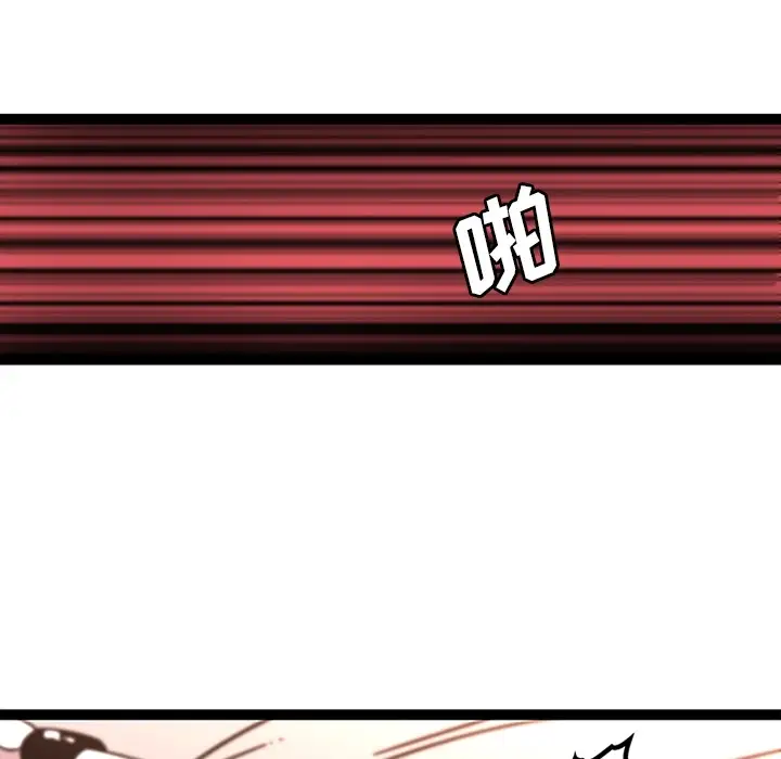 巧手妇产科第30话