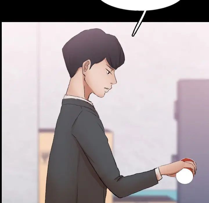 隐秘的邻居们第55话