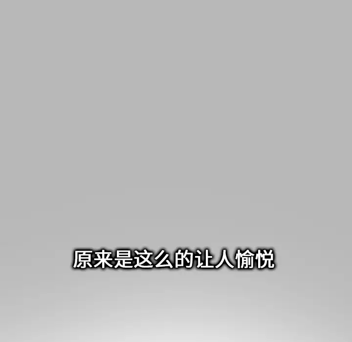 巧手妇产科第30话