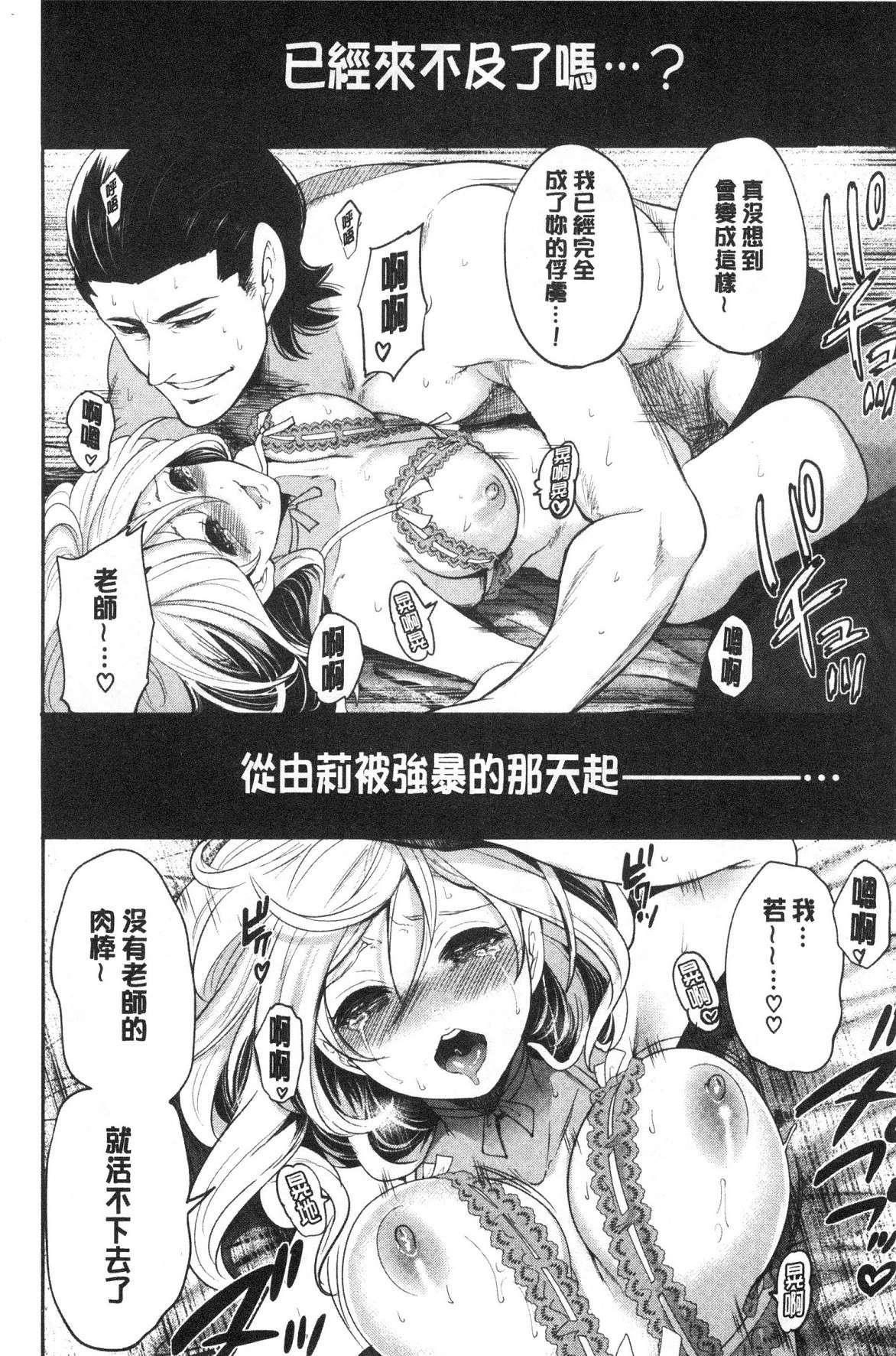 [宫原歩]好きな娘が别の男と[DL版][宫原歩]好きな娘が别の男と[DL版]