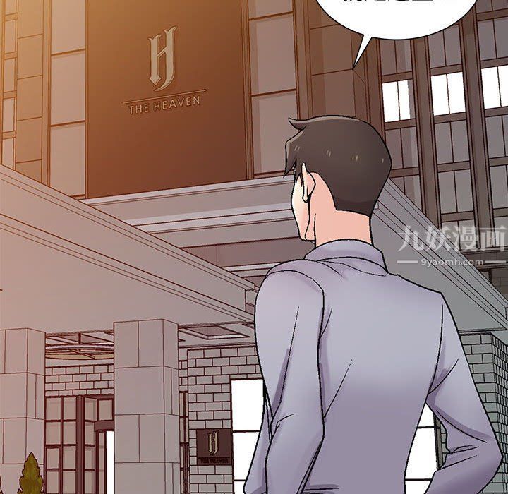 寄生姐妹第57话