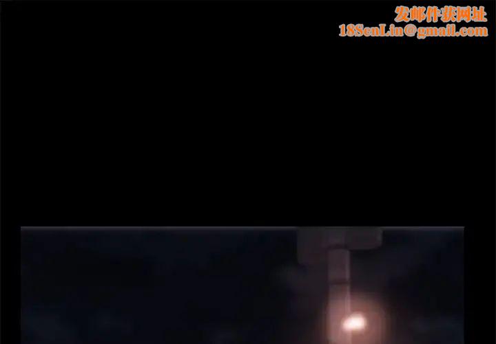 蜕变第30话-第一部完结