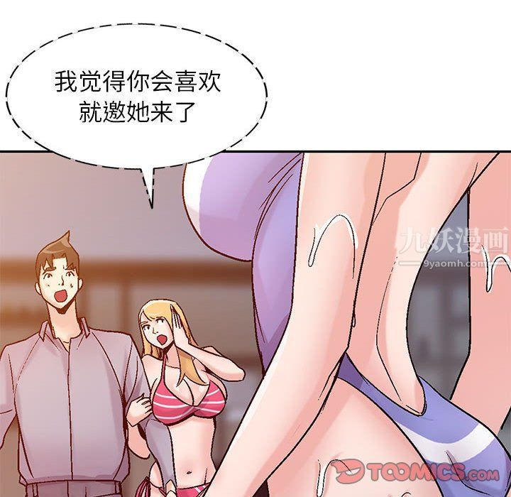 寄生姐妹第57话