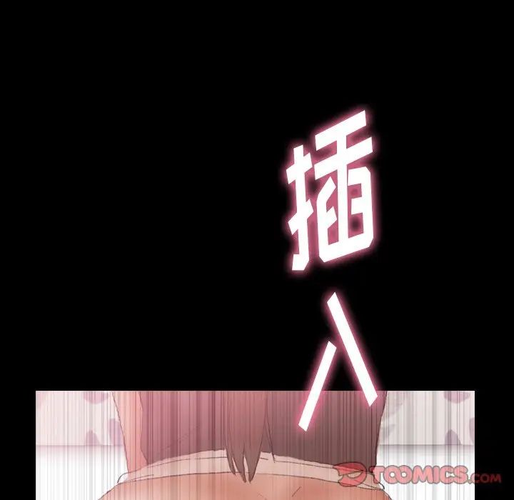 隐秘的邻居们第56话