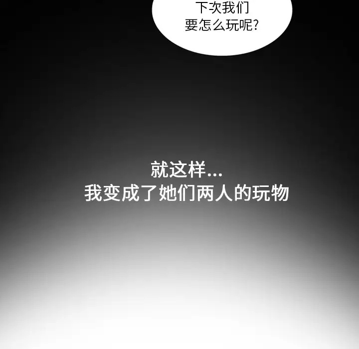 巧手妇产科第31话