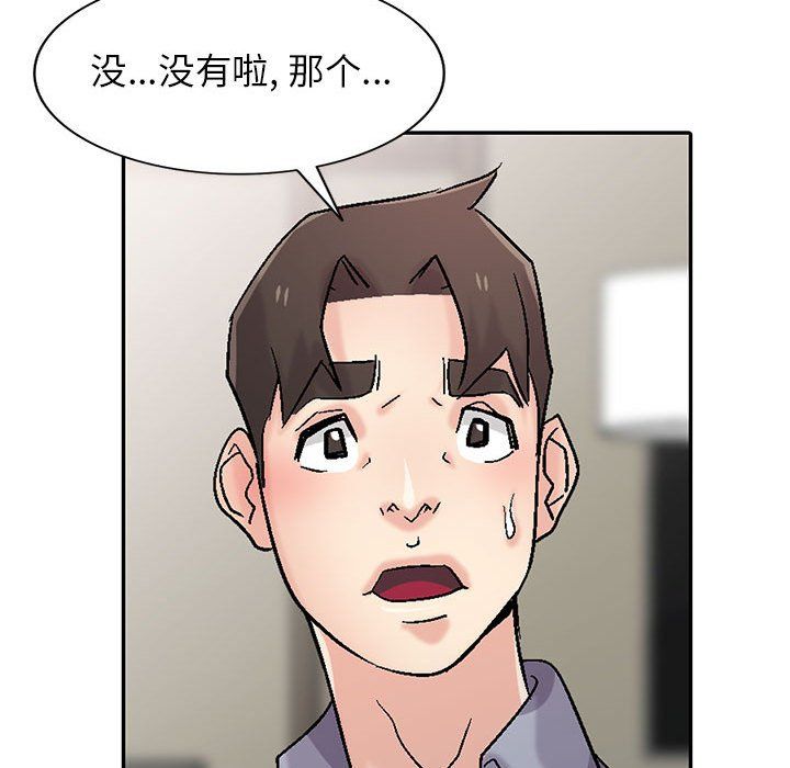 寄生姐妹第57话