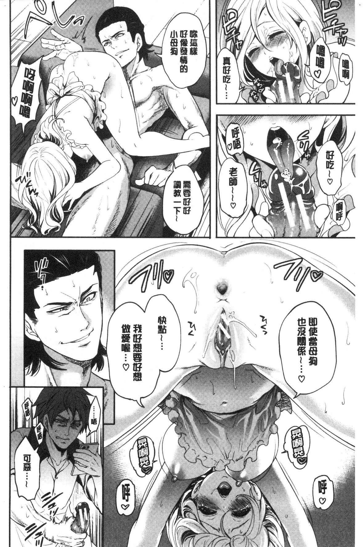 [宫原歩]好きな娘が别の男と[DL版][宫原歩]好きな娘が别の男と[DL版]