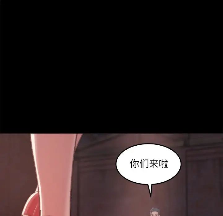 蜕变第30话-第一部完结