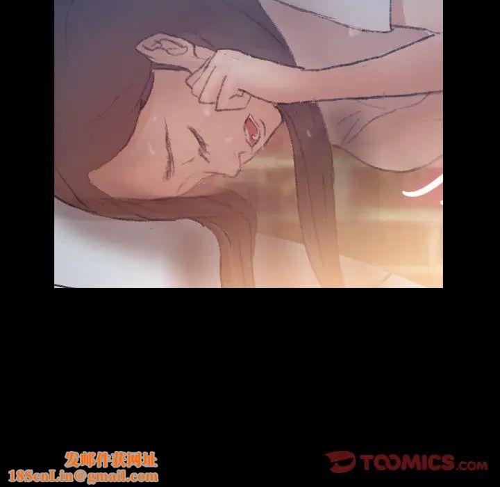 隐秘的邻居们第56话