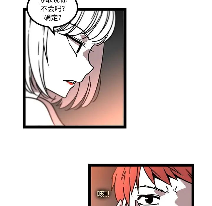 巧手妇产科第32话