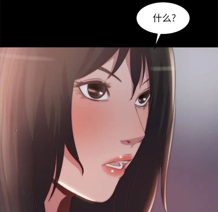 蜕变第30话-第一部完结