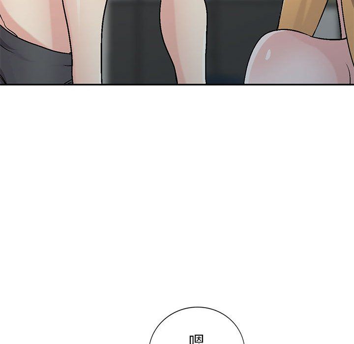 寄生姐妹第57话