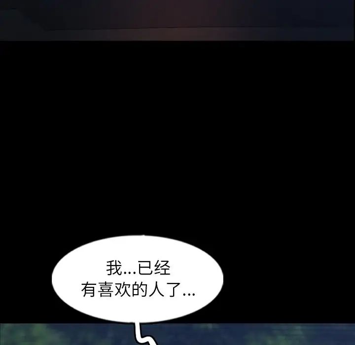 隐秘的邻居们第56话