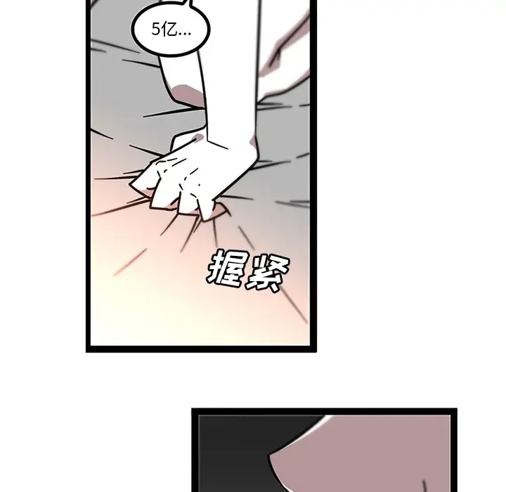 巧手妇产科第32话