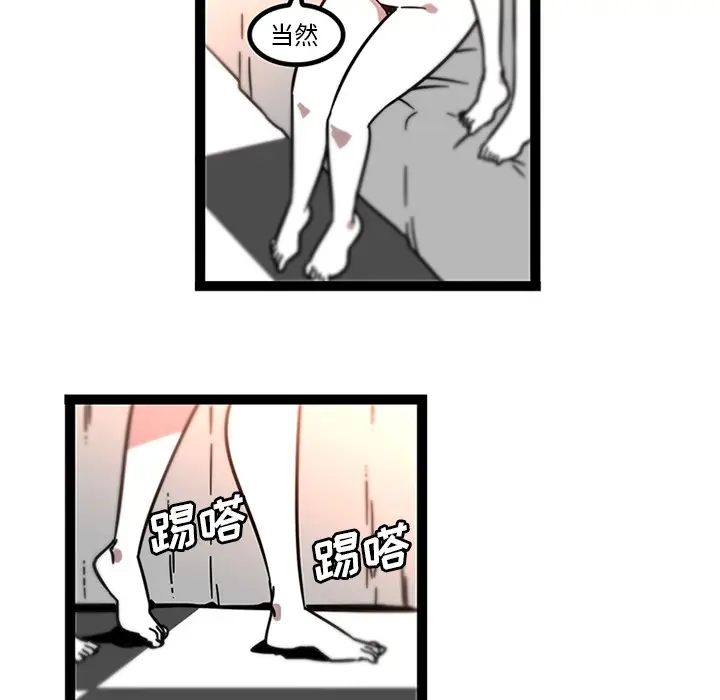 巧手妇产科第32话