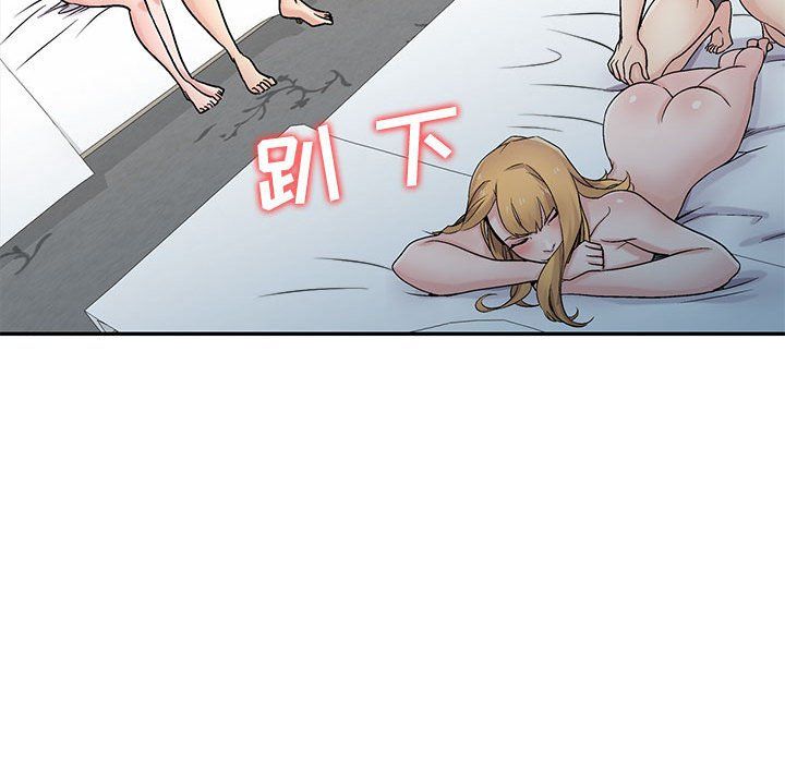 寄生姐妹第57话