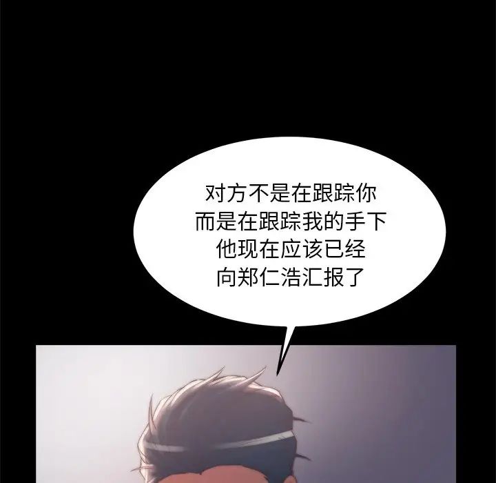 蜕变第30话-第一部完结