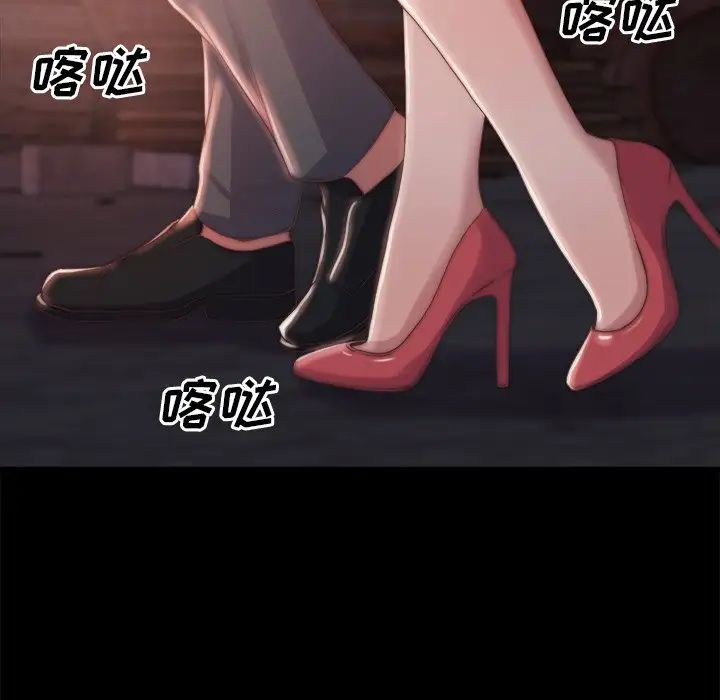 蜕变第30话-第一部完结