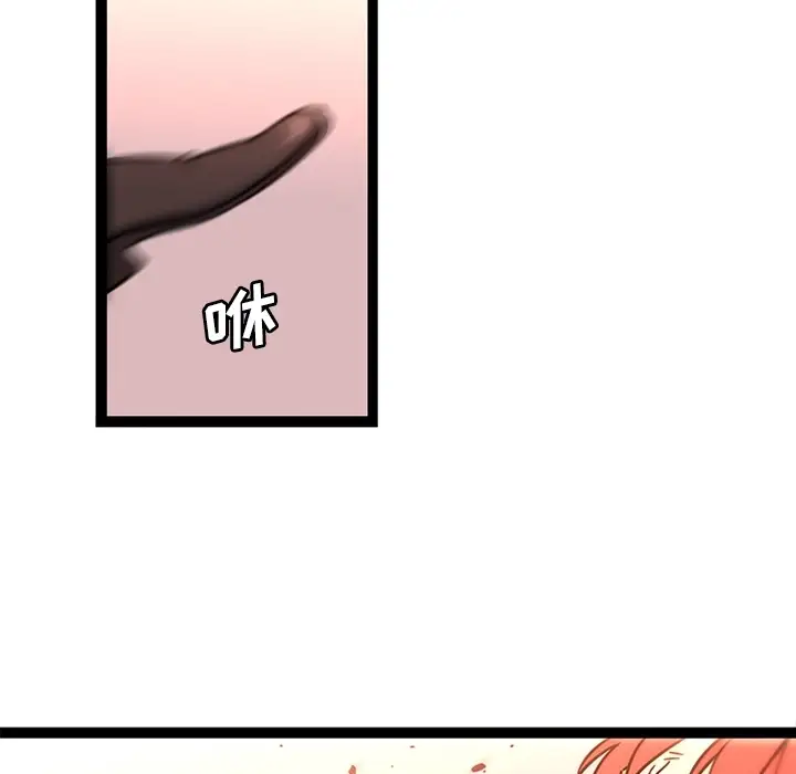 巧手妇产科第33话