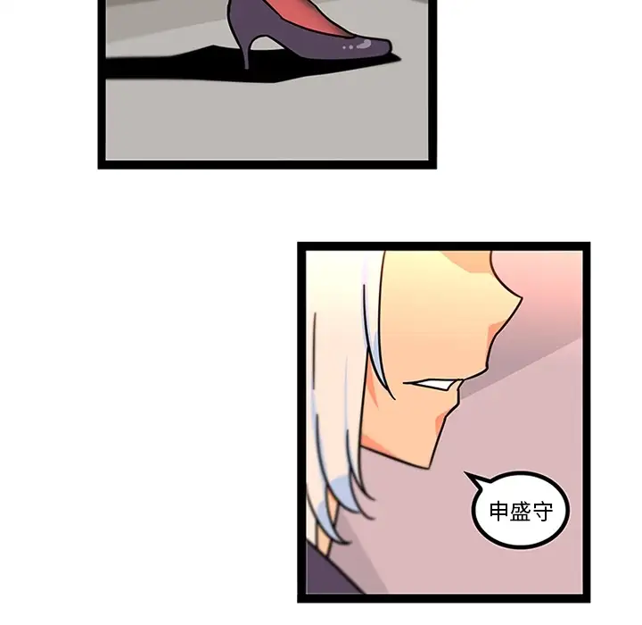 巧手妇产科第33话