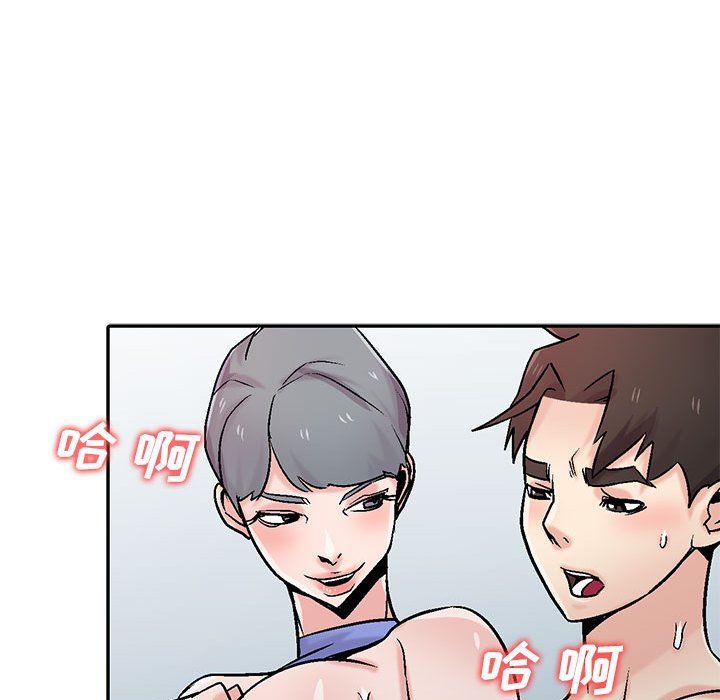 寄生姐妹第58话