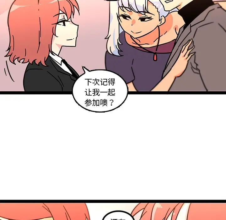 巧手妇产科第33话