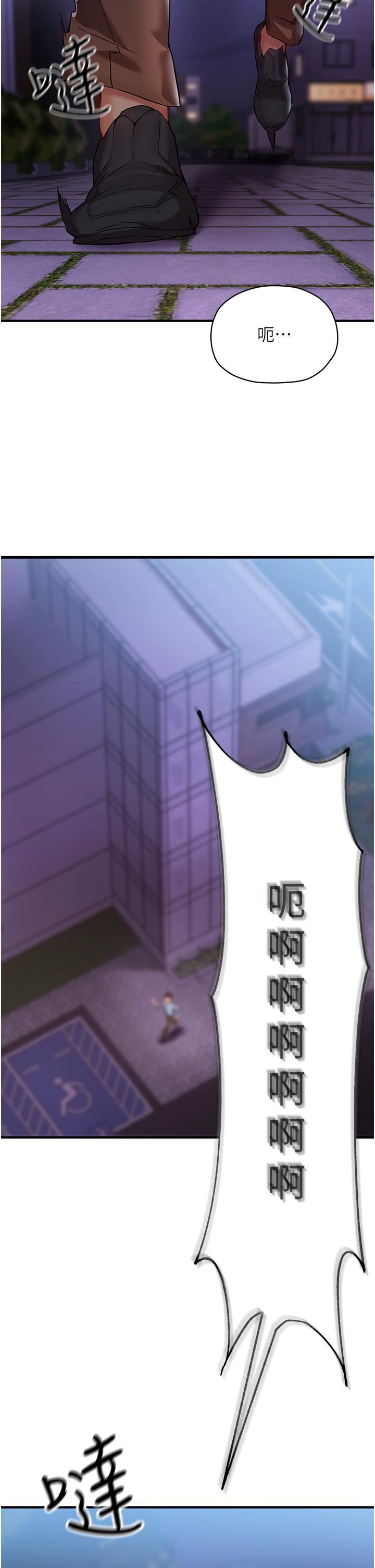 波涛汹涌的同居生活第2话-波涛汹涌的同居生活