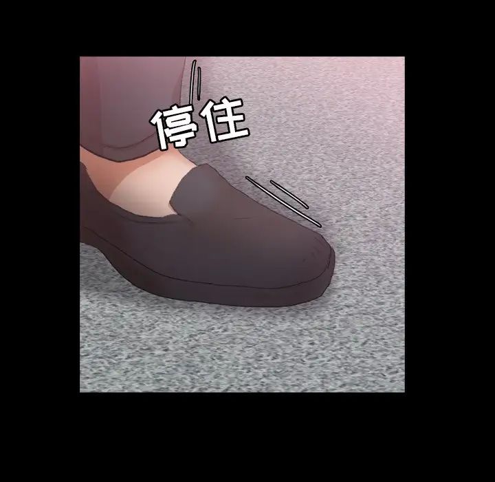 隐秘的邻居们第57话