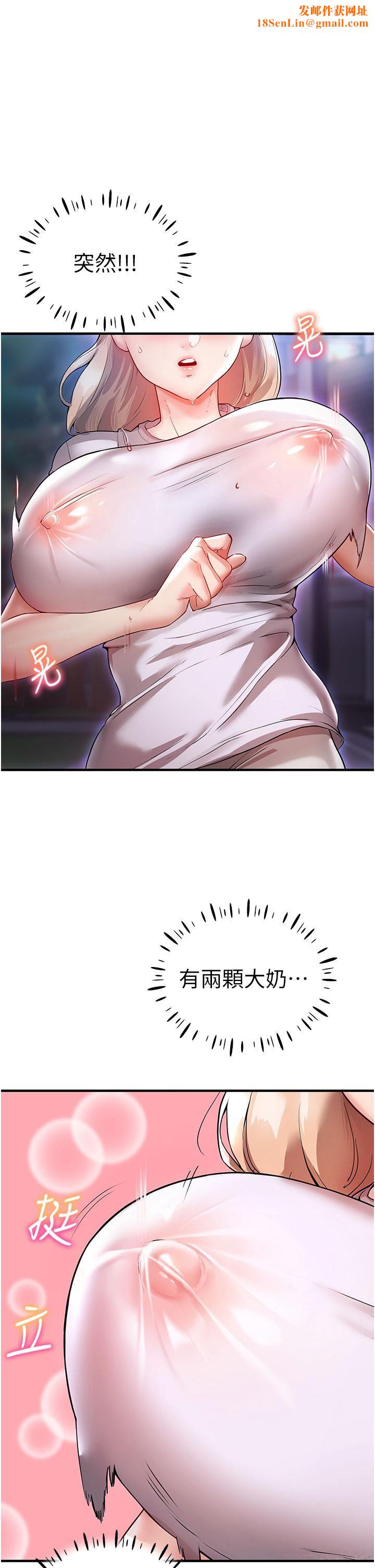 波涛汹涌的同居生活第3话-不可以丢下我自己玩♥