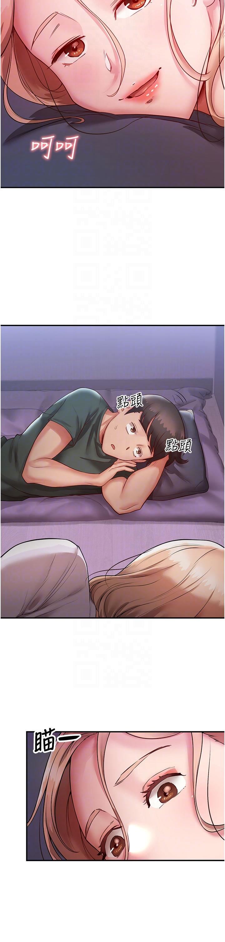 波涛汹涌的同居生活第3话-不可以丢下我自己玩♥