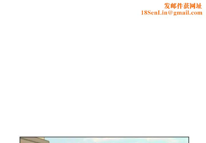 疯狂女教师第2话