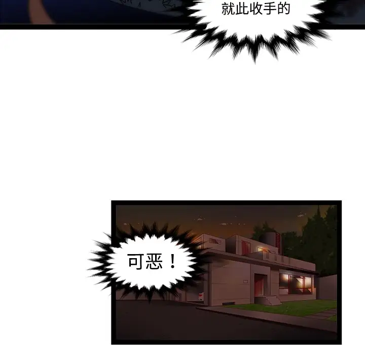 巧手妇产科第34话