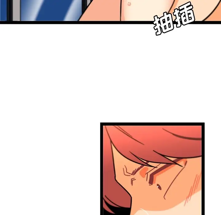 巧手妇产科第34话