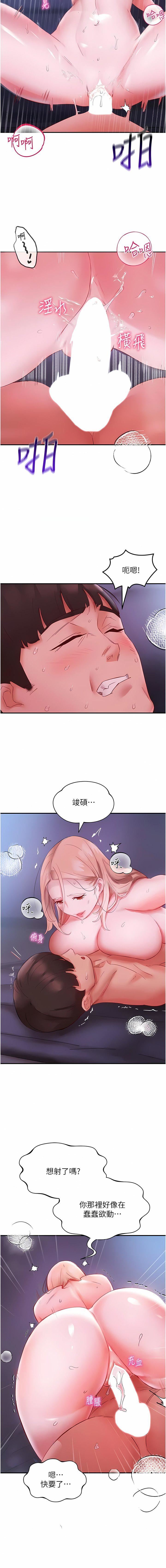 波涛汹涌的同居生活第5话-榨干子孙袋的紧致小穴