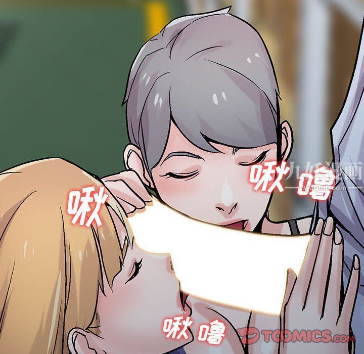 寄生姐妹第59话