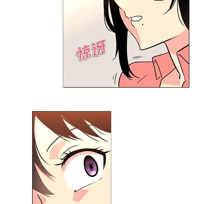 巧手妇产科第35话