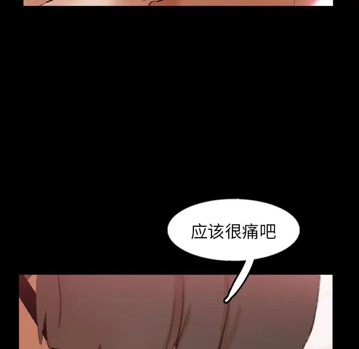 隐秘的邻居们第59话