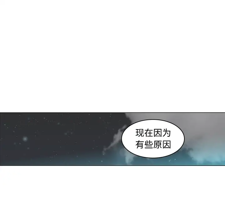 巧手妇产科第35话