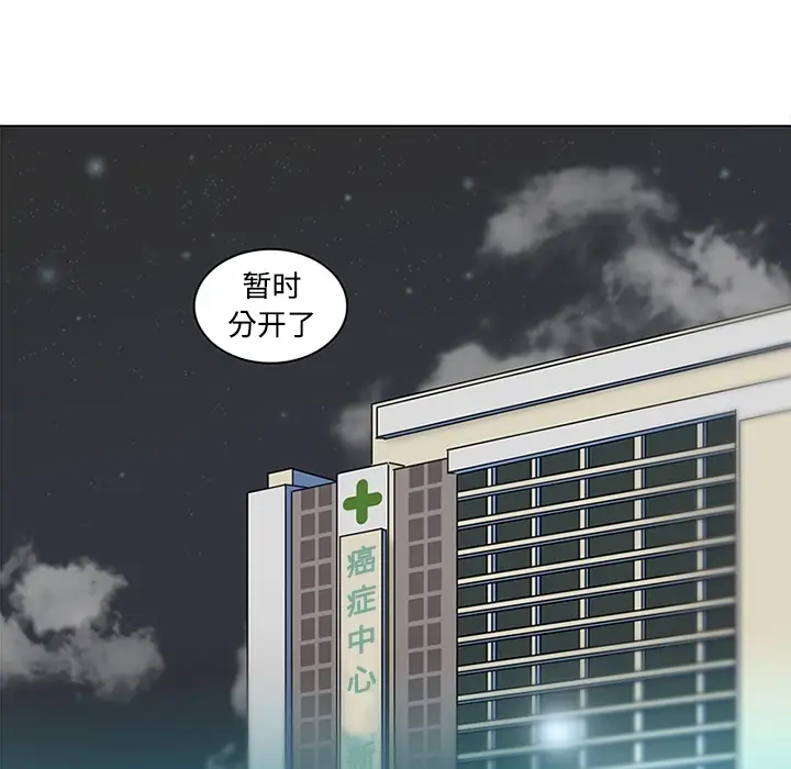 巧手妇产科第35话