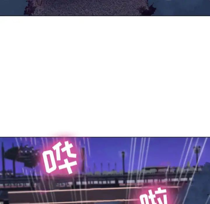 疯狂女教师第3话