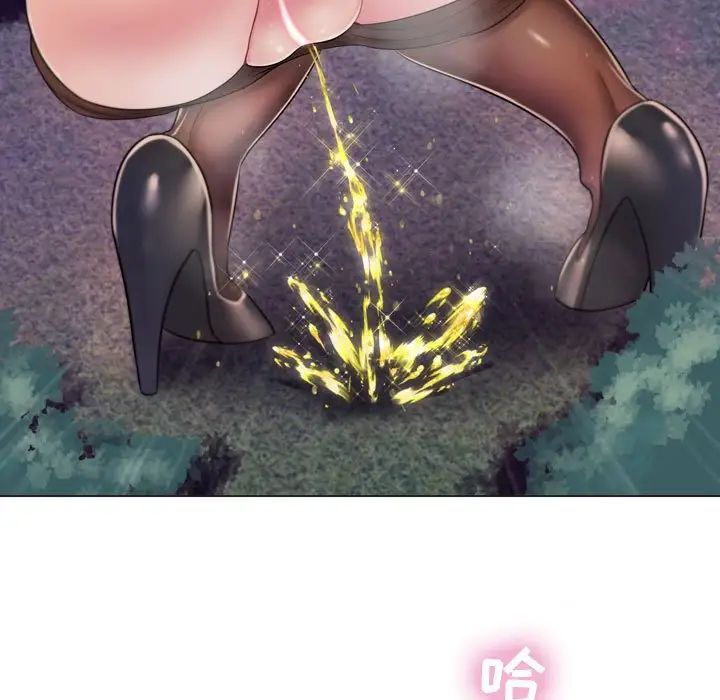 疯狂女教师第3话