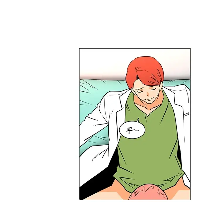 巧手妇产科第36话