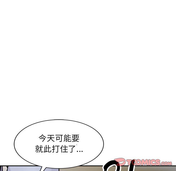 寄生姐妹第59话