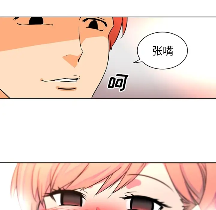 巧手妇产科第36话