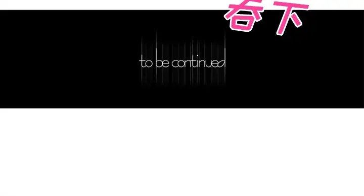 巧手妇产科第36话