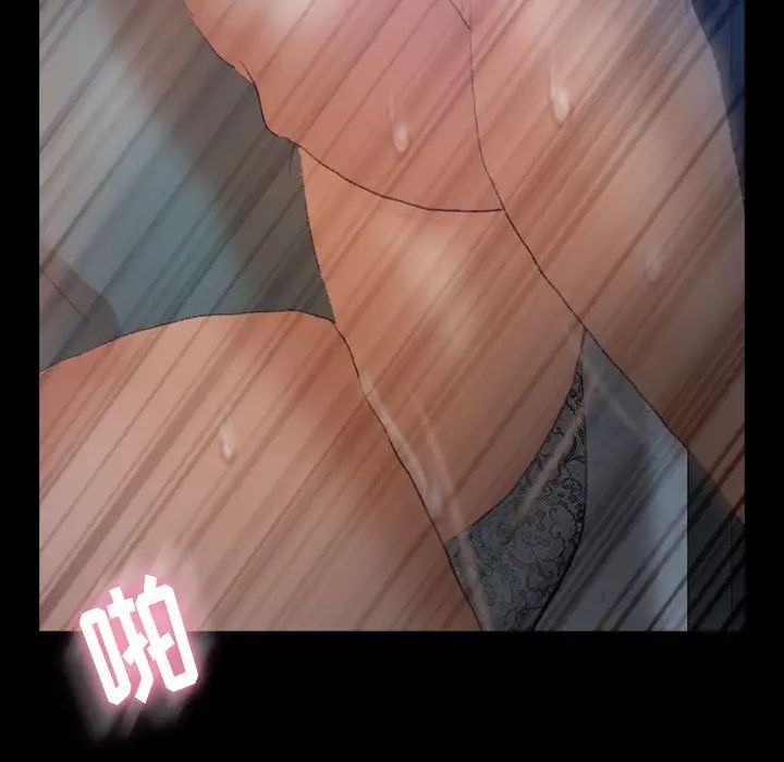 隐秘的邻居们第60话