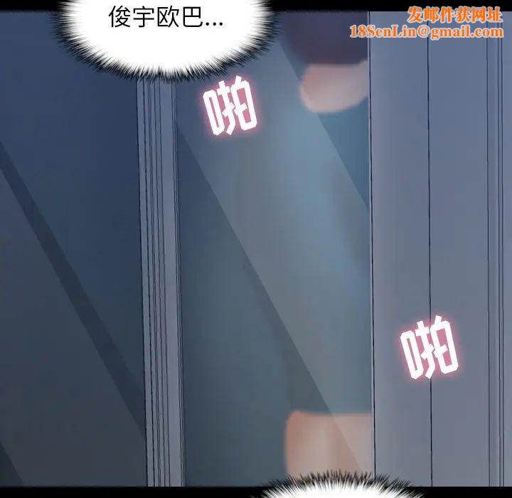 隐秘的邻居们第60话