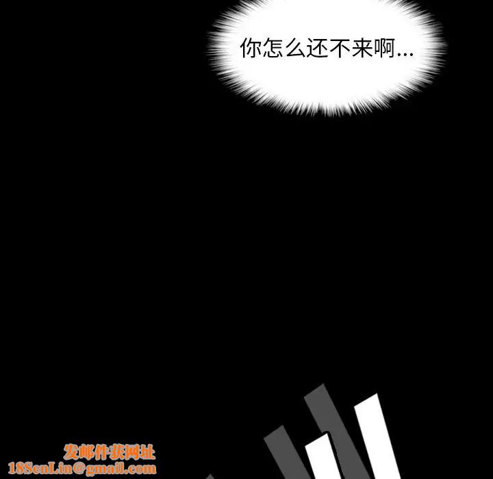 隐秘的邻居们第60话