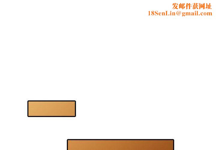 寄生姐妹第60话