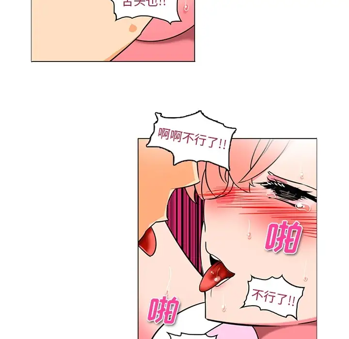 巧手妇产科第37话